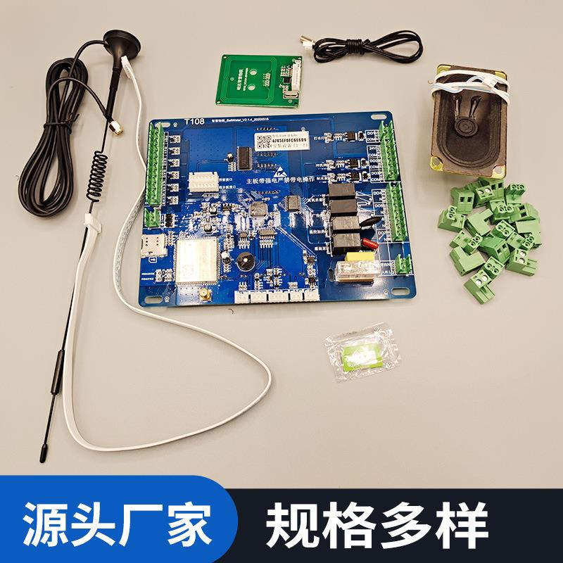 云慧心 自动4G物联网售水机主板厂家 售水机控制器 物联网水控
