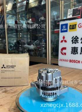 原装 三/菱叉车 发电机 32A68-00302 A7T02077C 32A6800302 12v