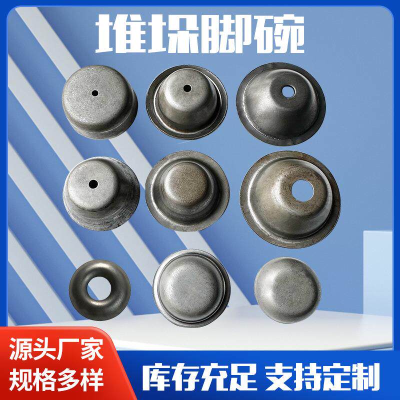 堆垛脚腕圆形地脚立柱方管盖帽管堵仓储配件工位器具周转箱脚杯