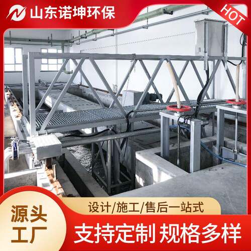 诺坤双槽桥式吸砂机曝气沉砂池排砂设备自来水厂行车式吸沙机