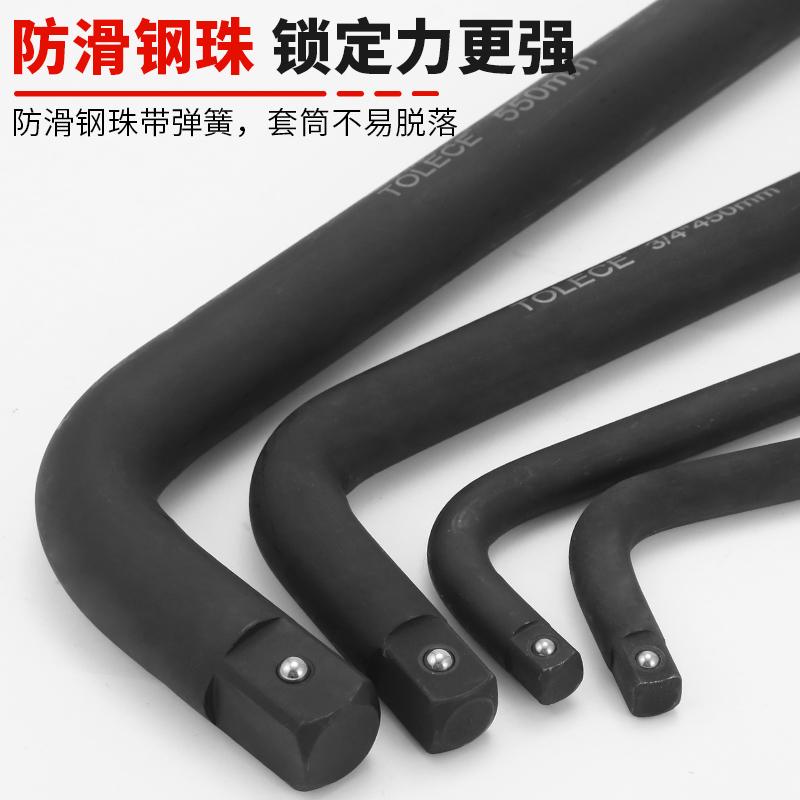 重型L型套筒扳手弯杆板手风炮3/4加力杆1/2加长杆4分接杆汽修工具