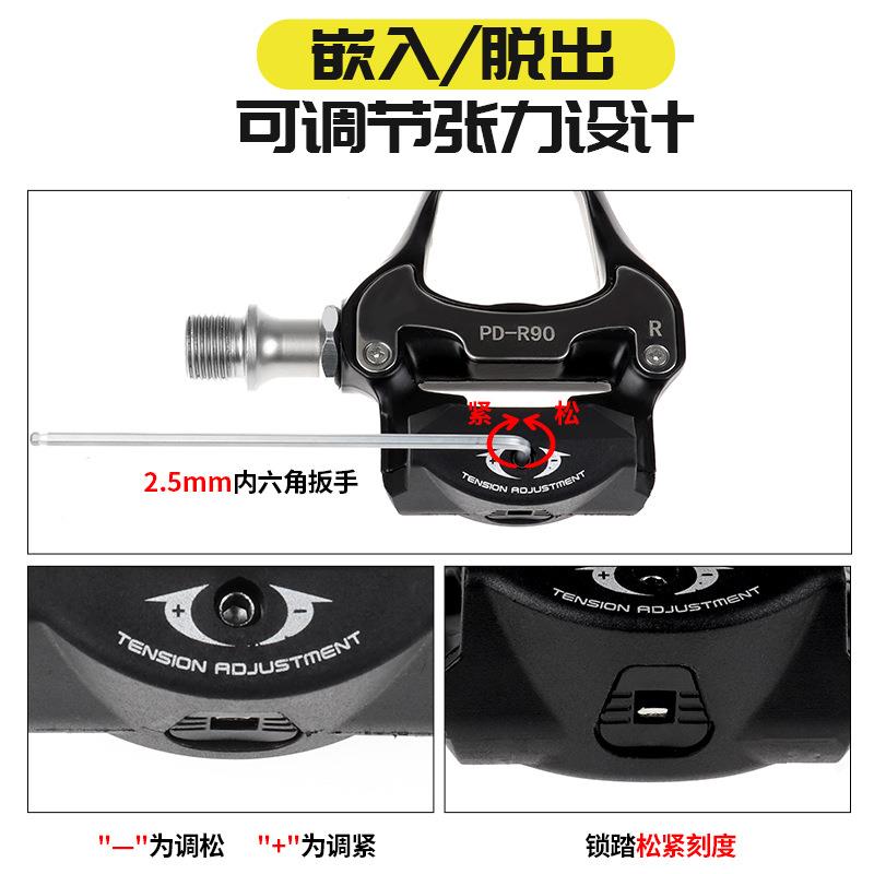 BLOOKE公路自行车自锁锁踏 电镀铝合金培林轴承自锁脚踏板SPD系统