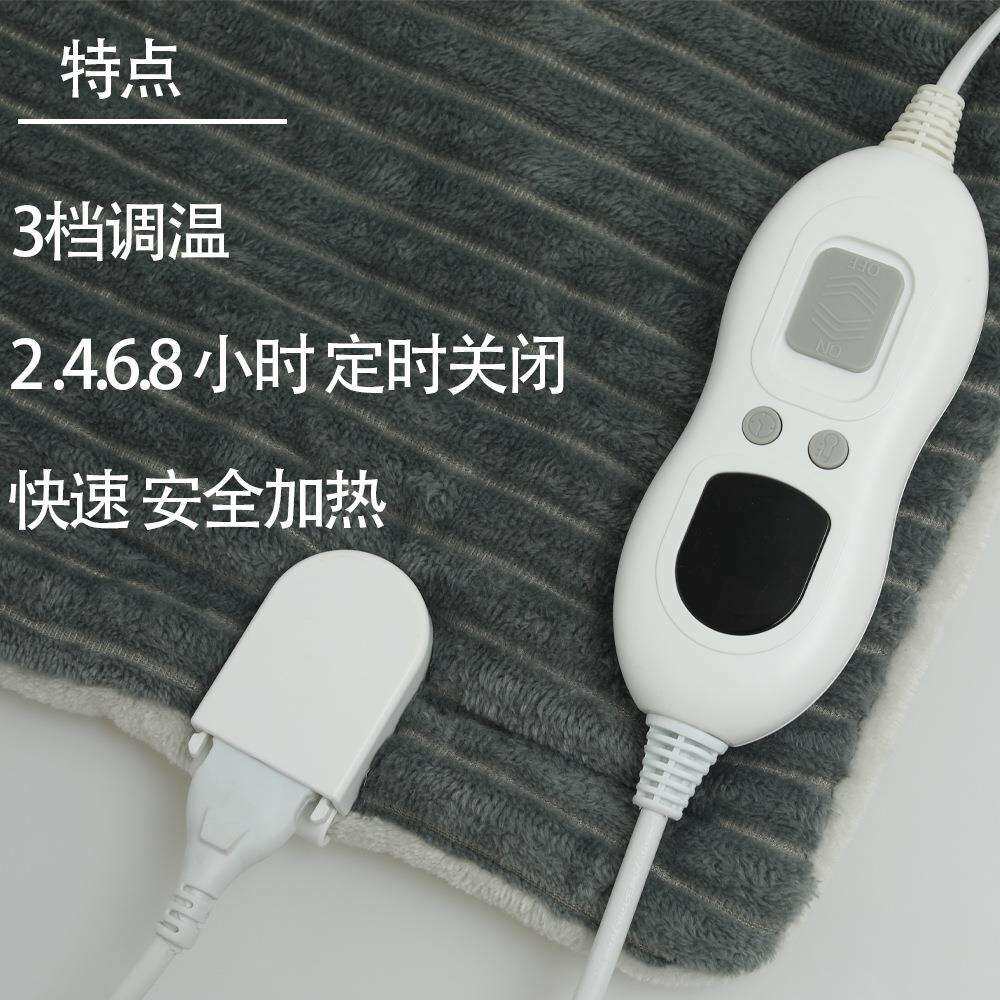 欧规英规暖身毯电热盖毯盖腿暖脚办公室桌下保暖取暖午睡加热毯子