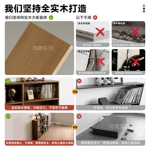 矮实木书柜靠墙一置书落架客厅家用物收纳格子体柜地832学生储物