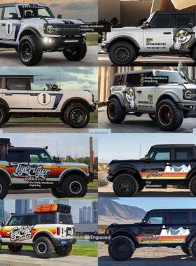 适用于福特烈马车贴拉花程豹5北京bj40坦克300牧马人定制装饰贴纸