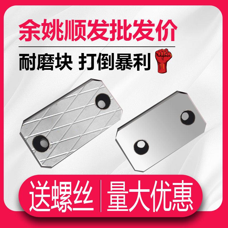 模具耐磨块压条/平行块平衡块 非标订做厚度10宽度余姚顺发图片