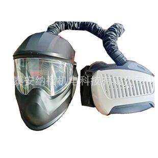 电动送风打磨面罩电动送风空气净化切割防护面罩