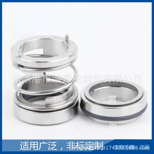 机械密封ZB43N-50ZB43N-55ZB43N-60ZB43N-65ZB43N-70