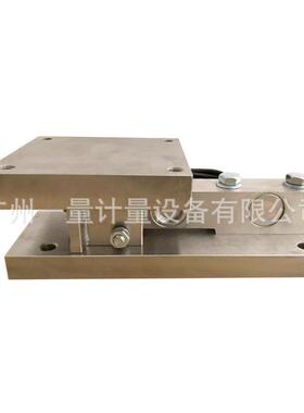 SB动态称重模块5T7.5T罐子配料称重反应釜碳钢模块传感器广州