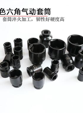 IMPA 610161套筒扳手套装25.4MM21-65MM26件重型套筒机修套筒扳手
