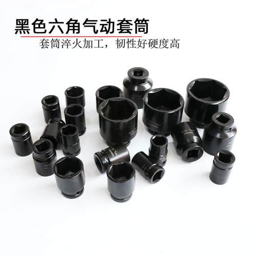 IMPA 610161套筒扳手套装25.4MM21-65MM26件重型套筒机修套筒扳手