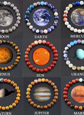 太阳系跨境行星弹力串珠手链手链