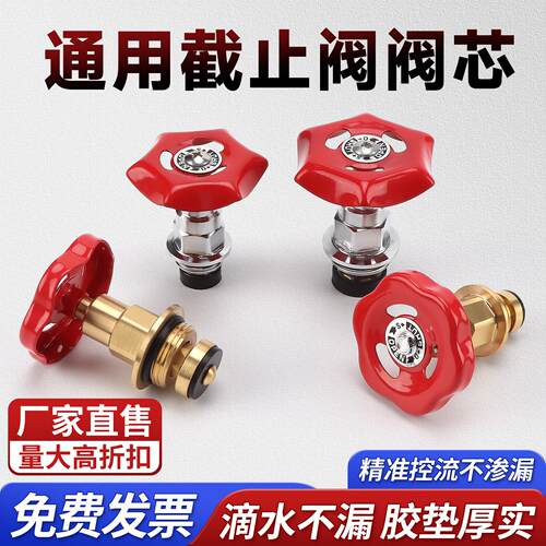 阀芯ppr截止阀水阀不锈钢铜电镀加厚水管开关升降式水管配件20/25