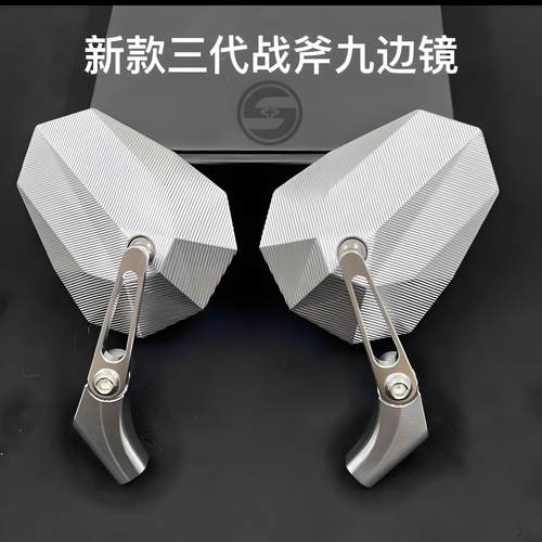 CNC三叶剑战斧后视镜小牛九号极核电动车摩托车改装通用型反光镜