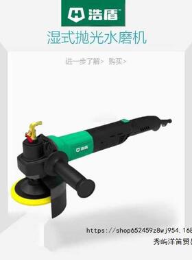 博大浩盾HDM1-125无刷 水磨机水抛机打磨机石材地板大理石抛光机