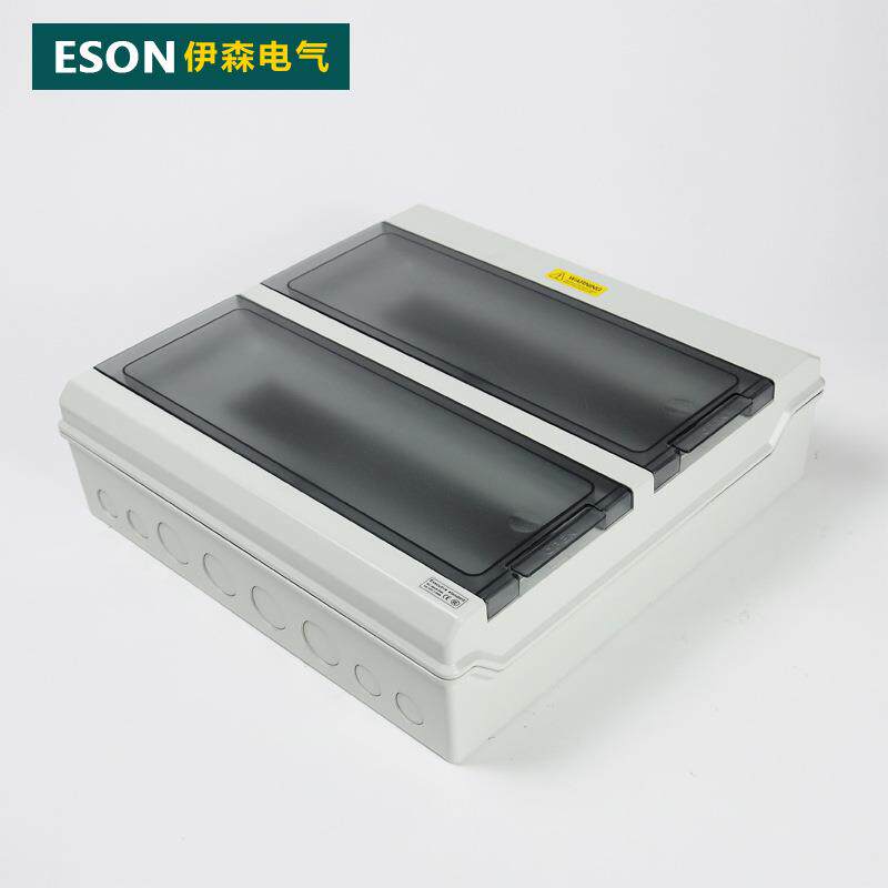 防水配电箱 明装 户外空开箱36回路 强电回路箱 断路器配电箱 36P