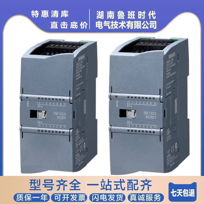 S71200模拟量扩展模块6ES7231-4HF32/5PD32/4HD32-0XB0西门/子CPU