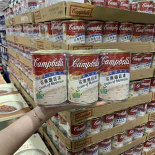 Campbell’s金宝汤忌廉奶油蘑菇汤即食罐头方便速食汤上海costco