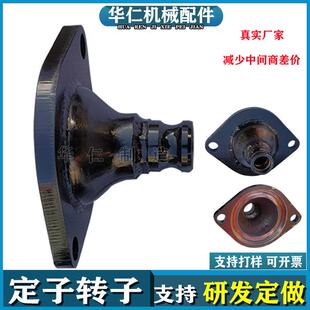 定子转子螺杆橡胶套出料口出浆口311 711腻子砂浆喷涂机配件 511