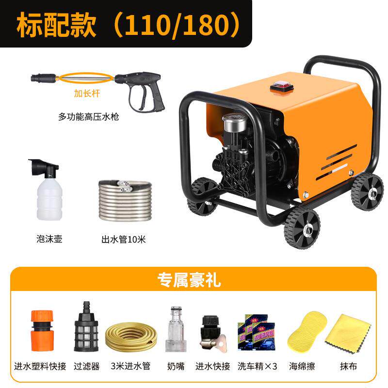 工厂新型家用高压洗车机钢架带轮子洗车神器便捷商用大功率清洗机