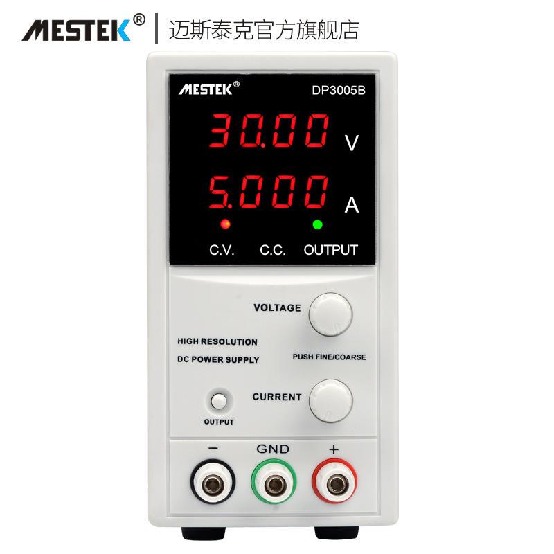 迈斯泰克DP3005B可调直流稳压电源高精度手机电脑维修电源30V5A