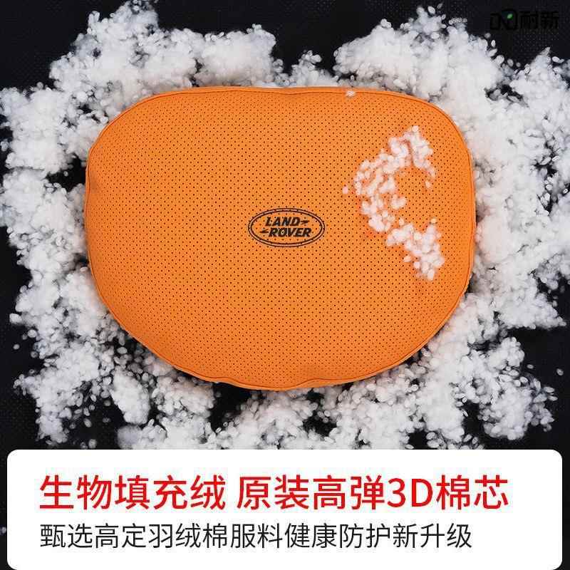 揽枕胜11682运动发现光神行极星脉卫士纳帕皮护颈枕头枕车用头头