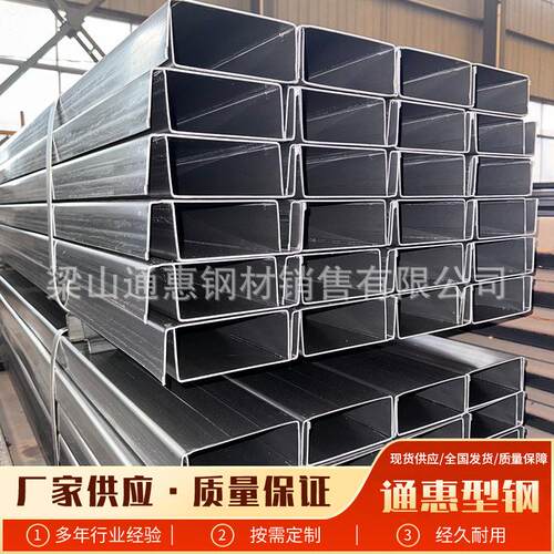 现货BS700MCK2边梁 工程机械汽车大梁钢边梁冷拔