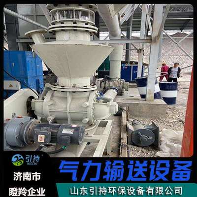 稀相气力送设输备耐磨卸料粉尘自料动上风ZUM输力负压吸送机吸料