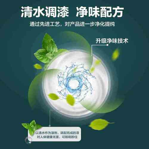 双组份木器漆肤感手感仿烤漆质感水性pu双组份聚氨酯家具木门油漆