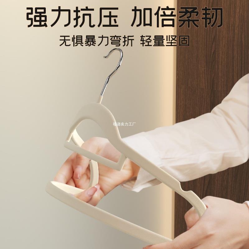 NHU绒衣肩无痕架防滑家用店挂衣柜收纳干湿两用服装植整理师