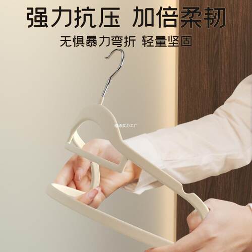 NHU绒衣肩无痕架防滑家用店挂衣柜收纳干湿两用服装植整理师