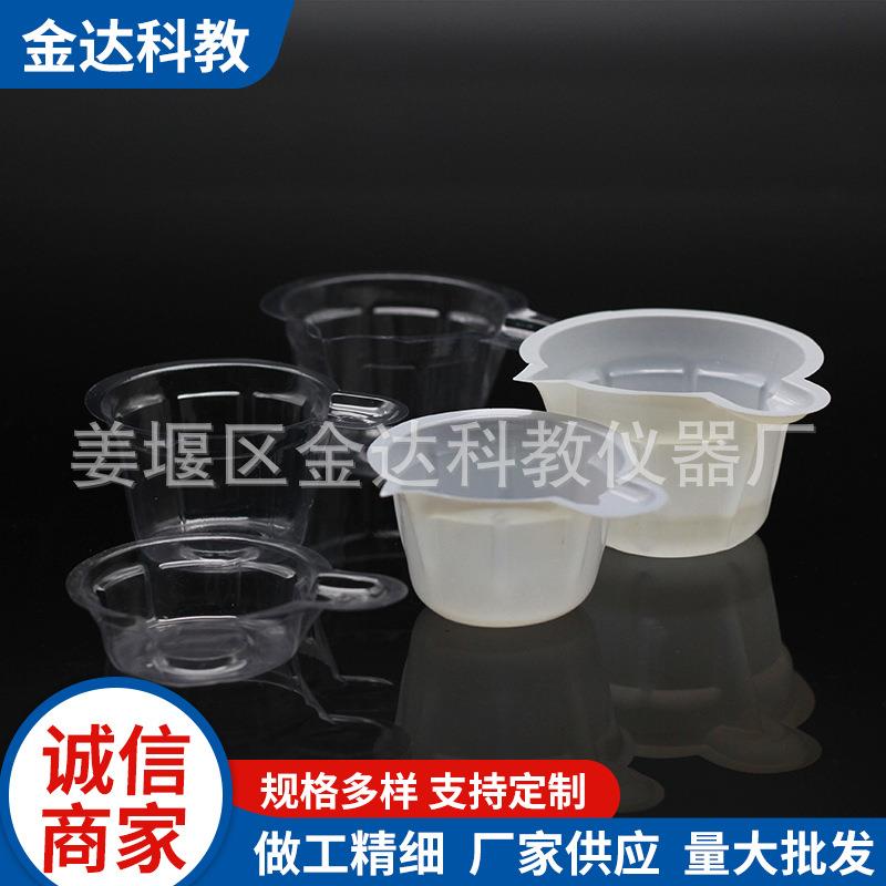新款直销1万足数一次性软尿杯10个一叠 中号排卵早孕检验试纸尿杯