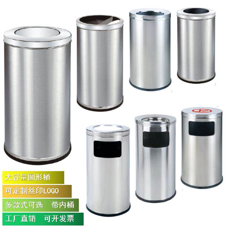 不锈钢圆形港式垃圾桶酒店大堂烟灰桶商场酒店果皮桶摇盖翻盖桶