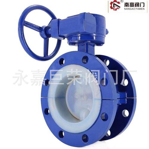 D341J-16C法兰连接衬胶蝶阀 快速开关切断不锈钢铸钢材质