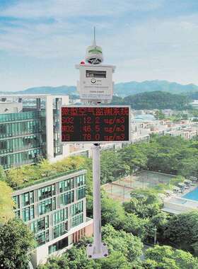 网格化空气质量监测站OSEN-AQMS空气微站大气环境监测系统