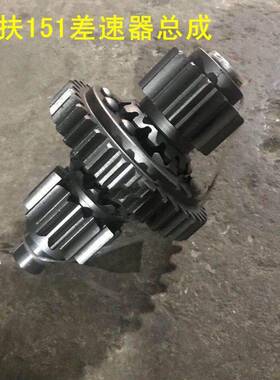 农用手扶拖拉机配件千里牛常美白龙沭河151差速器总成14/37配件