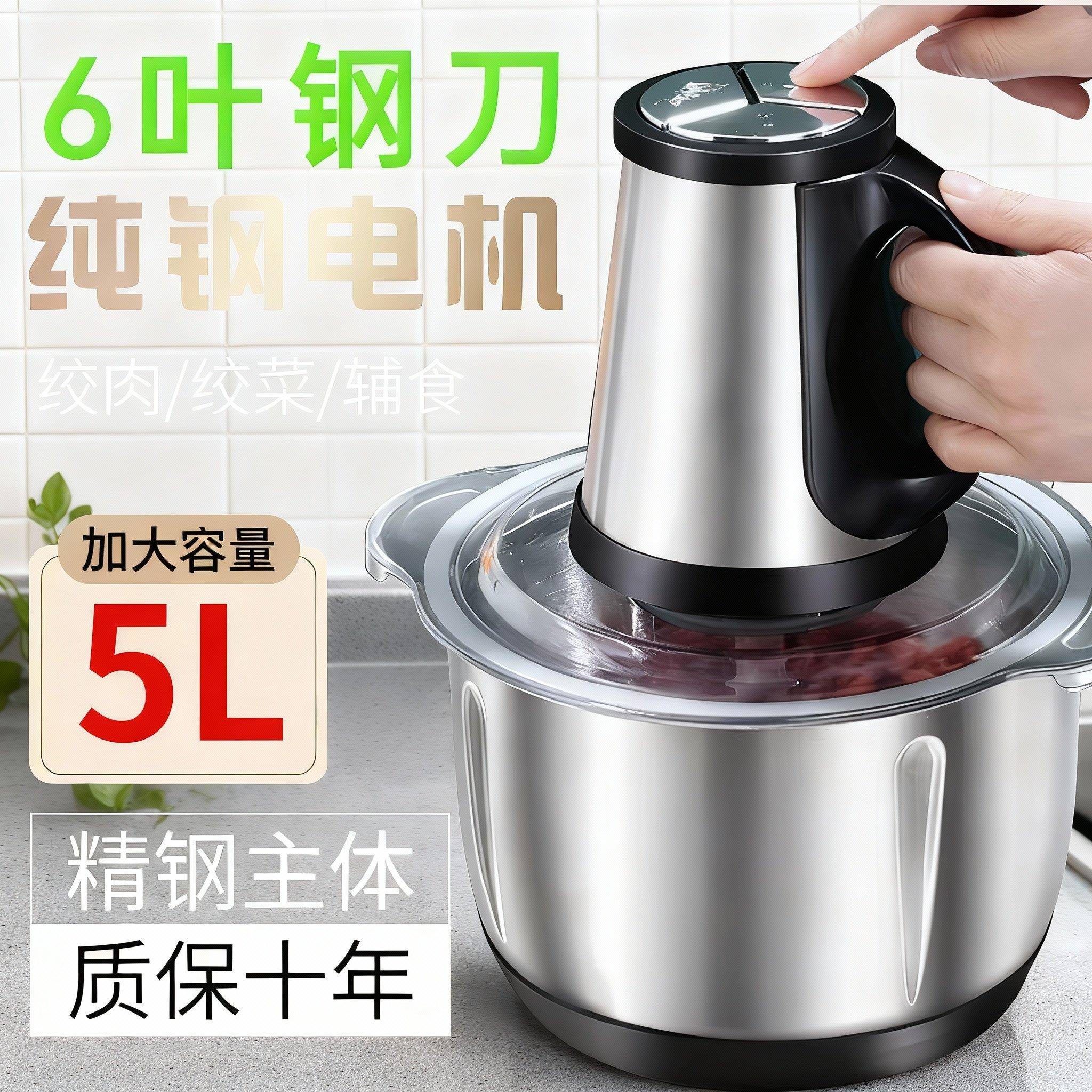 家用电机绞肉机家用耐用打辣椒机一体机多功能料理机搅拌机搅馅绞