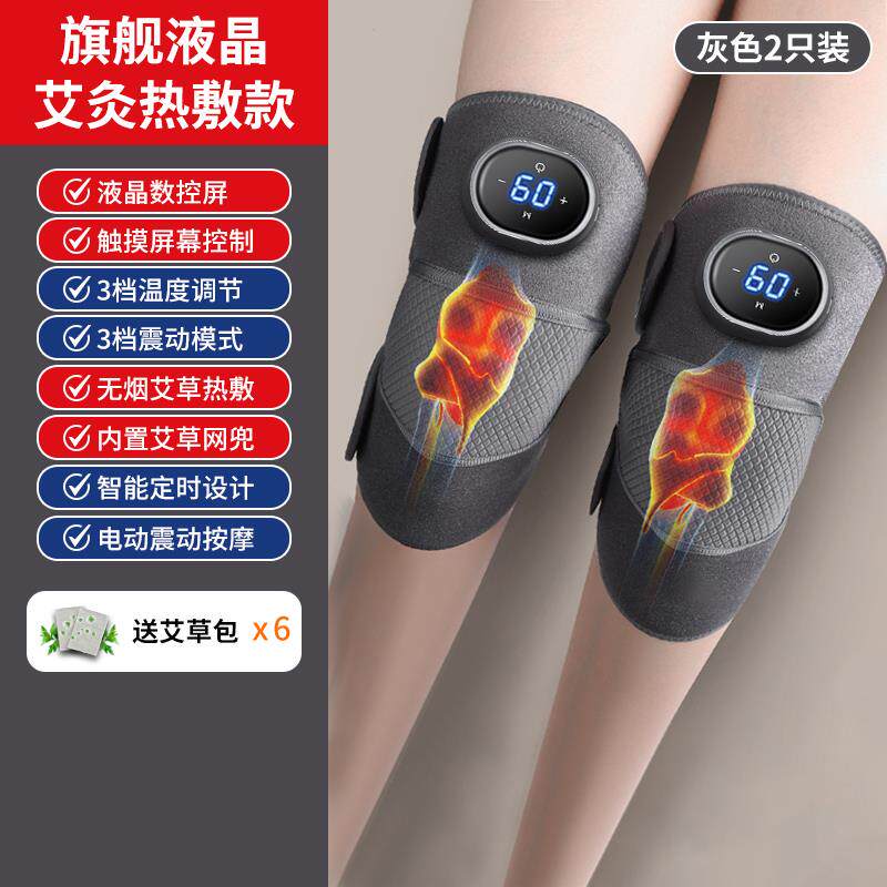 正品航科热膝盖按护摩仪器电发套保暖膝老人关节寒腿加热理艾草热