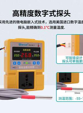 西法智能温度控制器温控开关大功率高精度0.1℃ 恒温SV-201B-3B