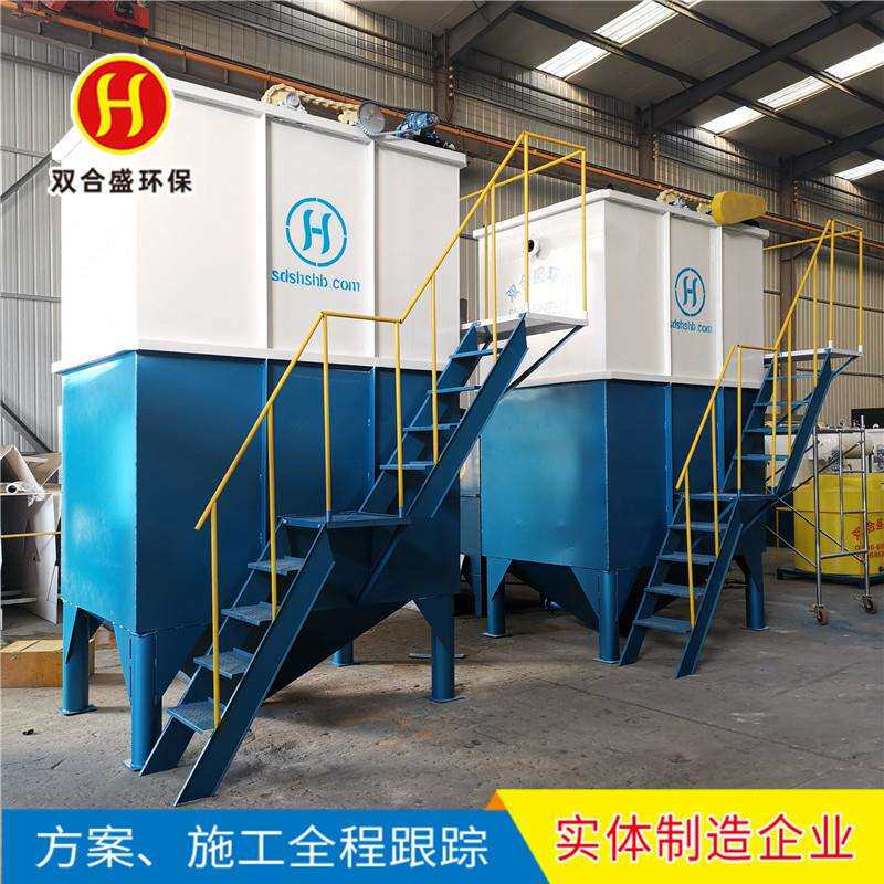 竖流沉淀塔化工污水处理设备工业污水处理斜管沉淀器生产厂家