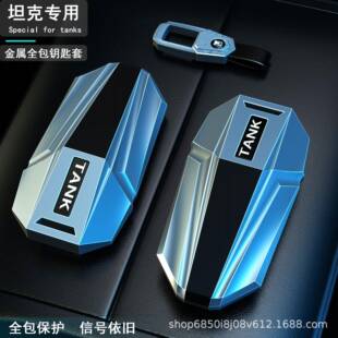 适用坦克钥匙套300400五百500hi4 车包 t三百征服者新700高档男士