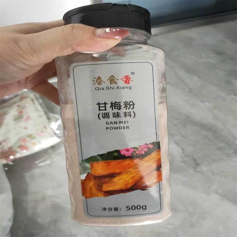 甘梅粉味撒料商用家用500g地瓜薯条鸡排专用调料梅干 干粉正宗梅