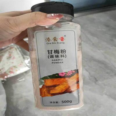 甘梅粉味撒料商用家用500g地瓜薯条鸡排专用调料梅干 干粉正宗梅