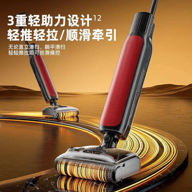 跨境无线多功能洗地机吸拖一体机家用洗地机躺平烘干0缠毛扫地机
