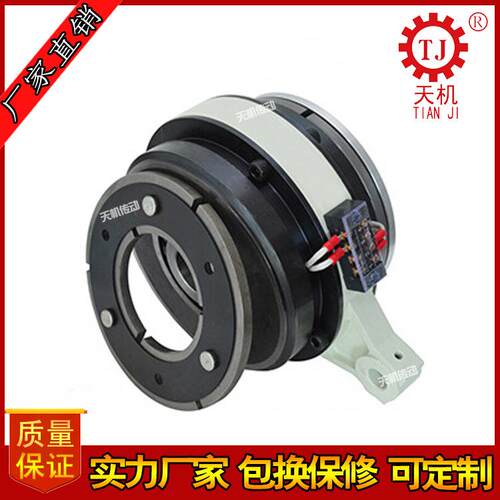 双电磁离合器组带皮带轮POF1离合刹车组合体横切机离合器制动器
