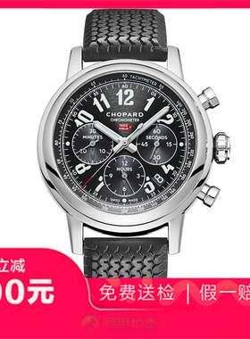 捡漏未使用9.9新萧邦MILLE MIGLIA自动机械男表手表168589-3002