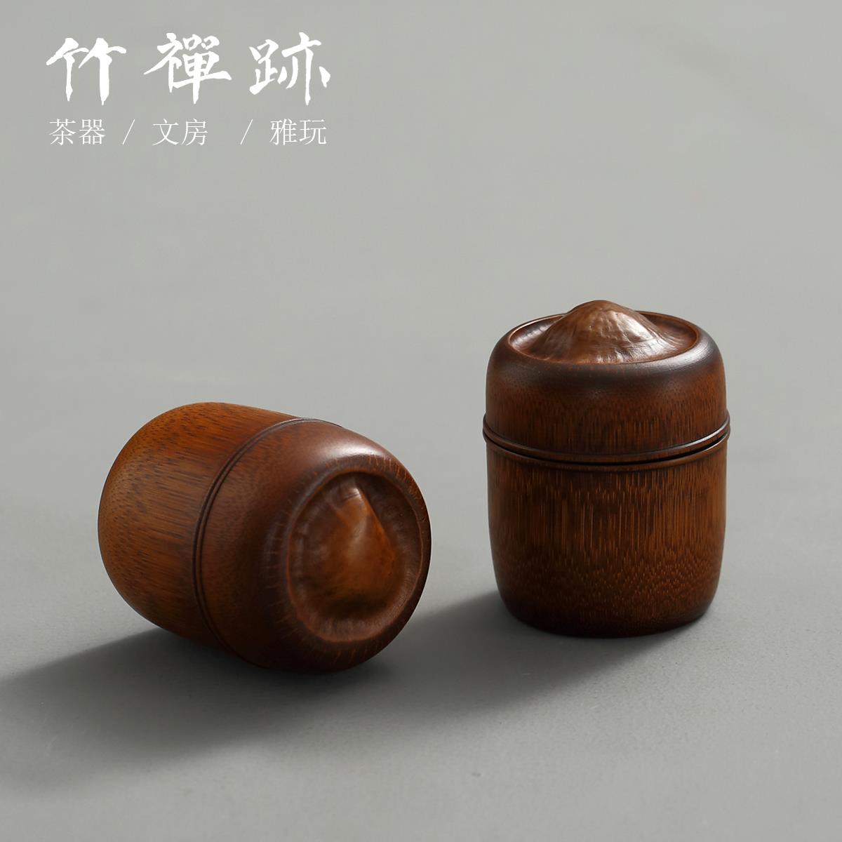 竹禅迹|竹节茶叶罐 大漆小号迷你便携香粉罐茶粉罐文玩茶道用具