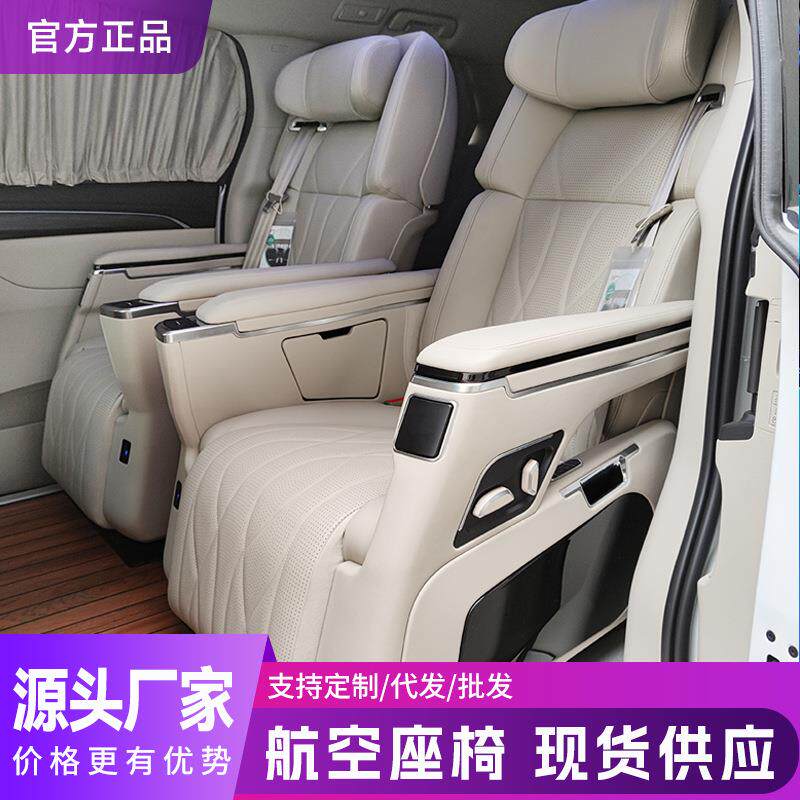 传祺m8航空座椅木地板GM8腾势D9沙发床商务汽车改装中排航空座椅