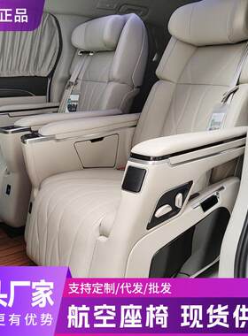 传祺m8航空座椅木地板GM8腾势D9沙发床商务汽车改装中排航空座椅