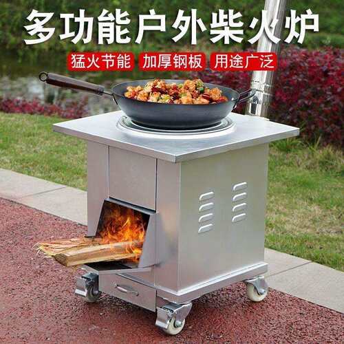 正宗无烟柴火灶家直销无烟灶新式家用架子一体节能柴火炉炉具特厚